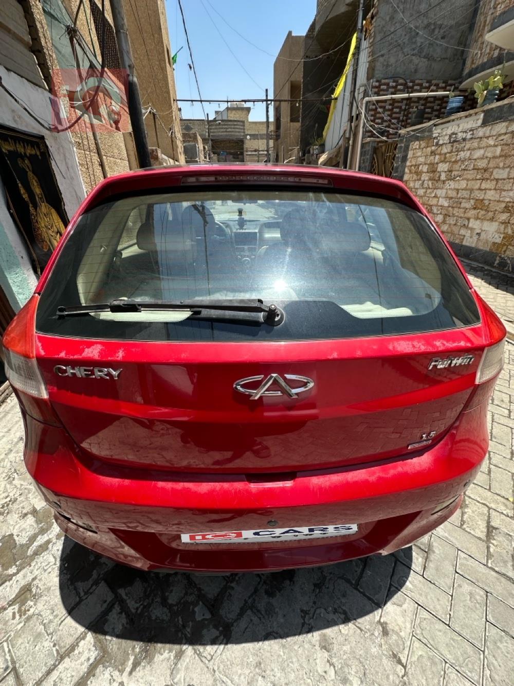 Chery Fulwin 2